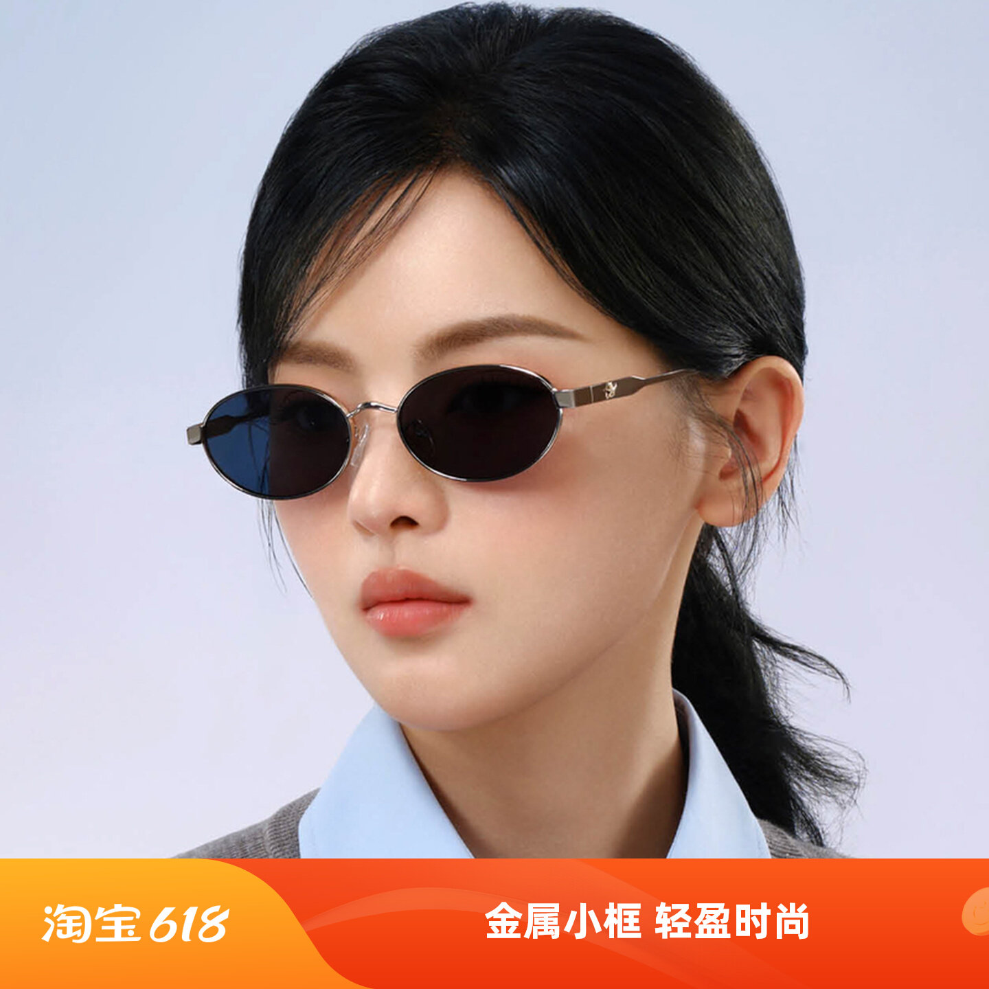 2025年新款帕莎太阳镜男女款金属小框眼镜帕沙品牌个性墨镜PS2078