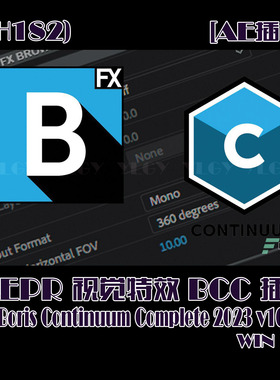 (SH183) AEPR视觉特效BCC插件 2023 v16.0.1 WIN系统