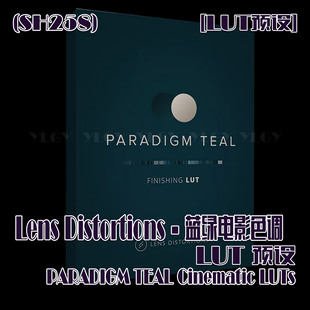 (SH258) LUT预设 Lens Distortions-蓝绿电影色调 LUT预设