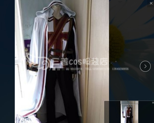 地下城与勇士dnf圣骑士一觉