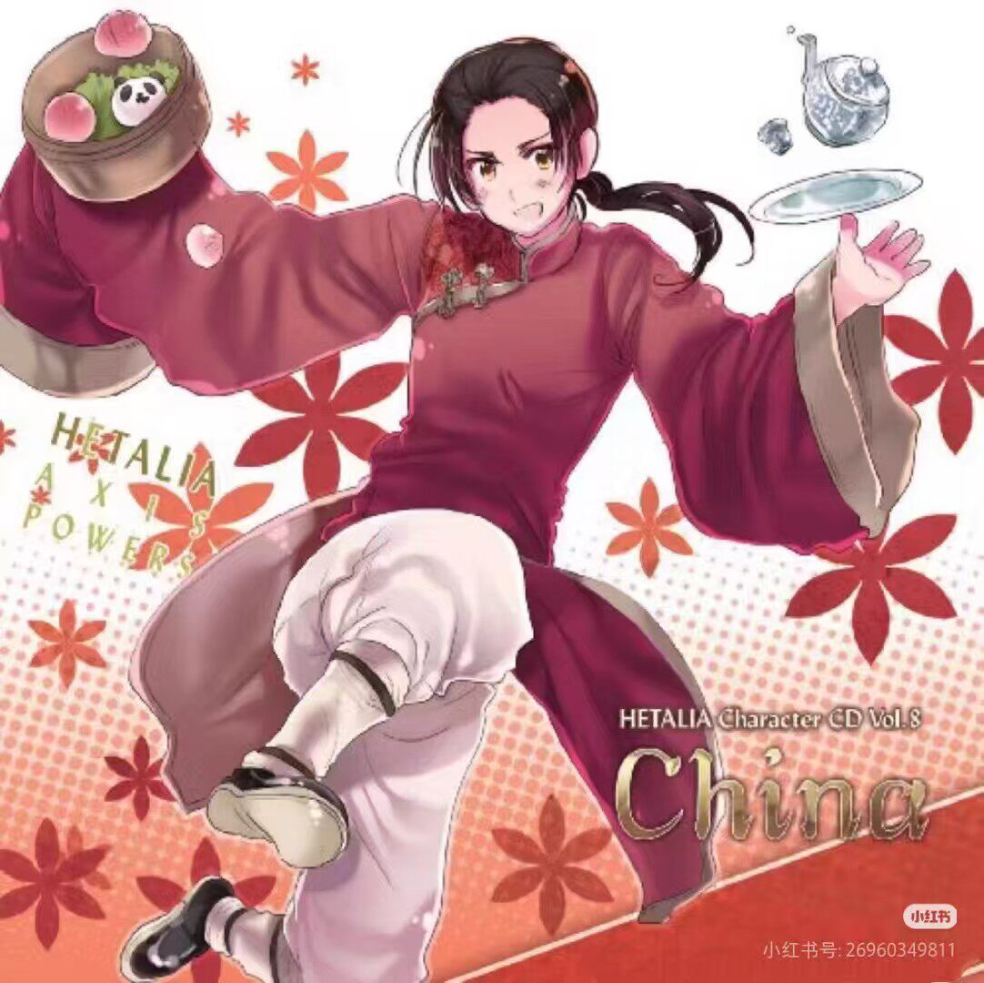 【量身定制】三姜cosplay服装 专业定制 黑塔利亚的王耀