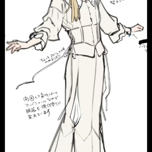 【量身定制】三姜cosplay服装 专业定制 终远的威尔修fd 瑟蕾思