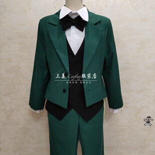 【量身定制】三姜cosplay服装店 佐伯一彻 音乐剧