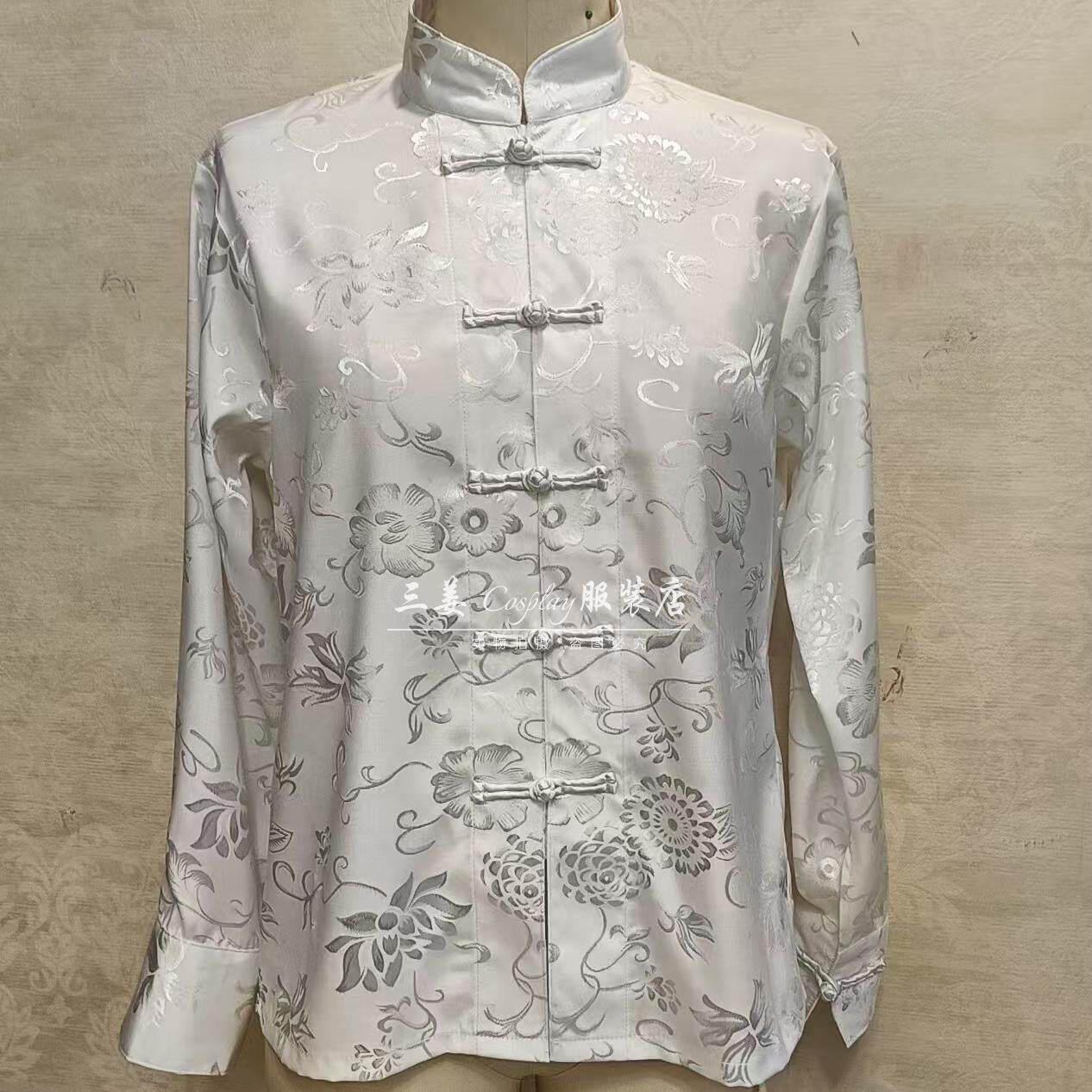 【量身定制】三姜cosplay服装店 極楽街 - yoru