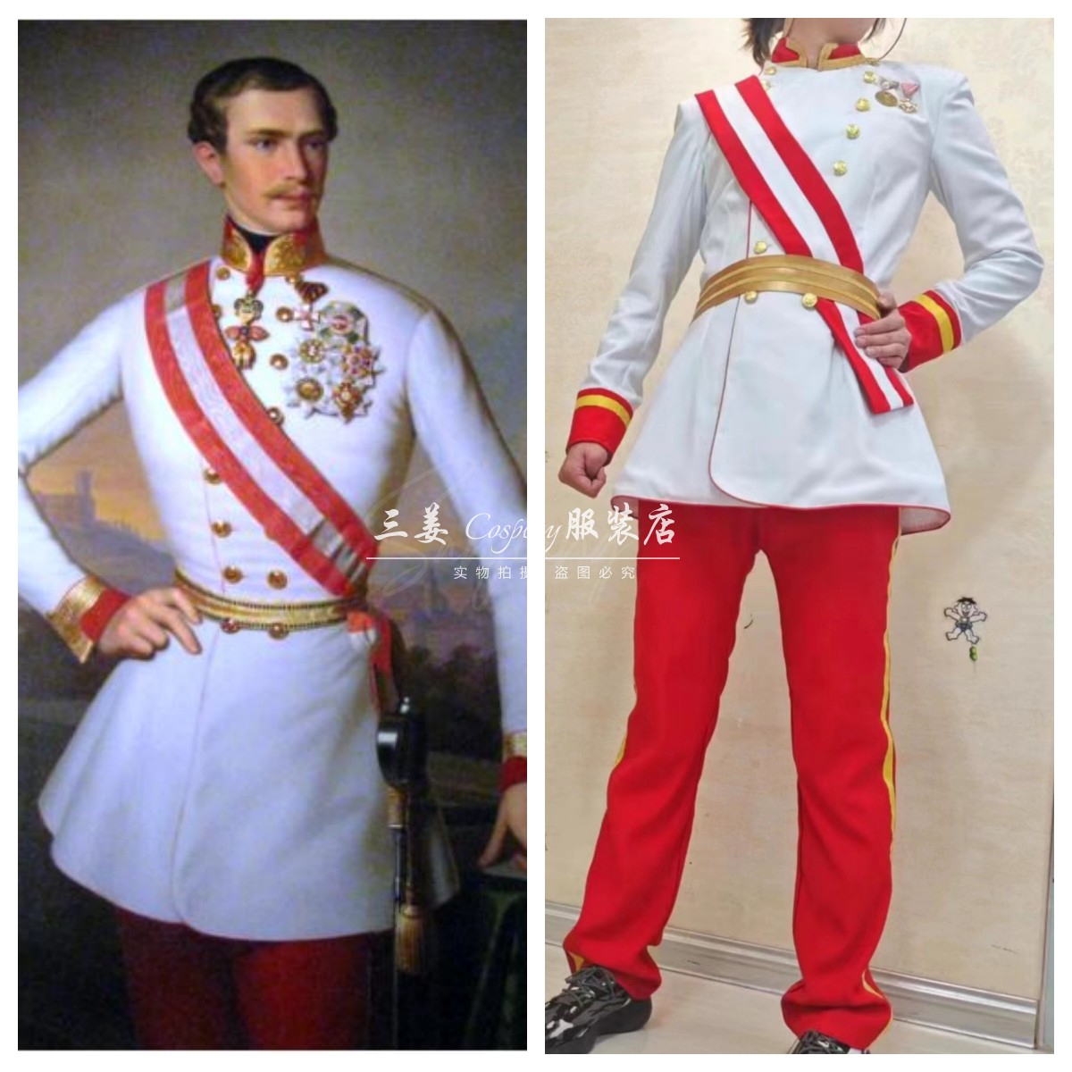 【量身定制】三姜cosplay服装店 奥匈帝国常礼服