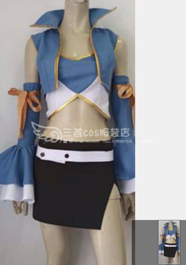 妖精的尾巴 露西  三姜cos服装店 cosplay服装定做