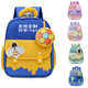 定制印字logo卡通幼儿园书包3 6岁男女童轻便双肩包早教托育背包1