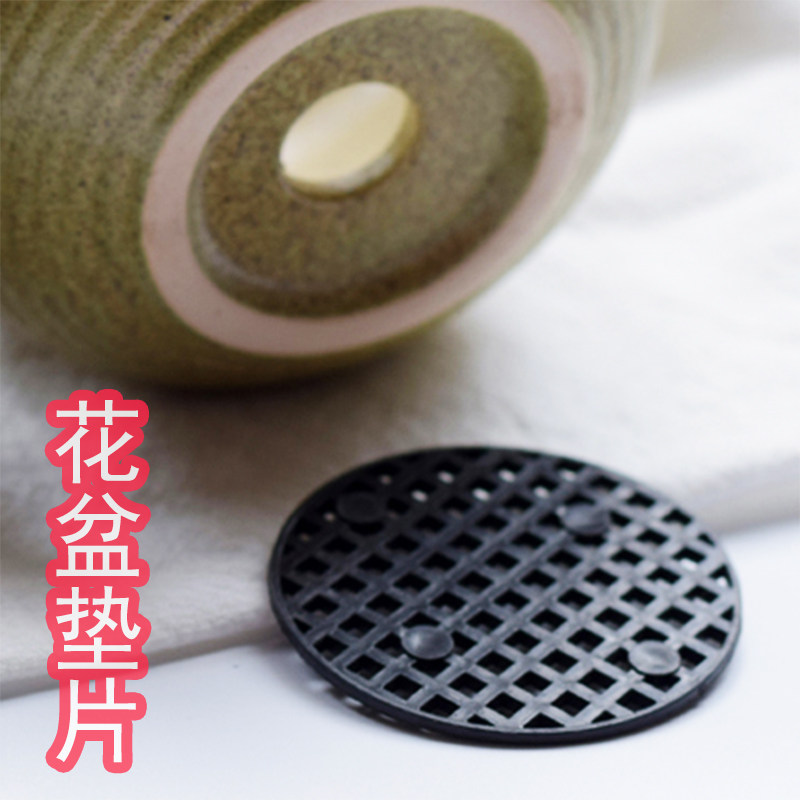 防虫塑料片多肉底垫圆形花盆