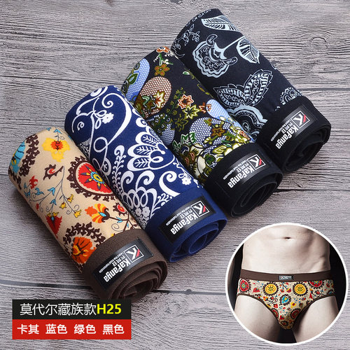 莫代尔夏季中腰冰丝平角男士内裤