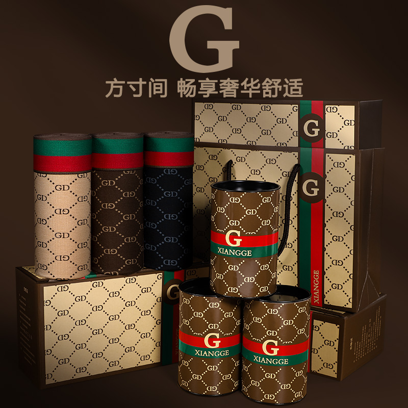 GD男士科技温感磁石莫代尔内裤