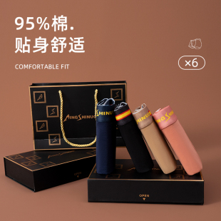 科技温感纯棉透气大码 磁石男士 3条礼盒装 平角四角内裤 黑科技