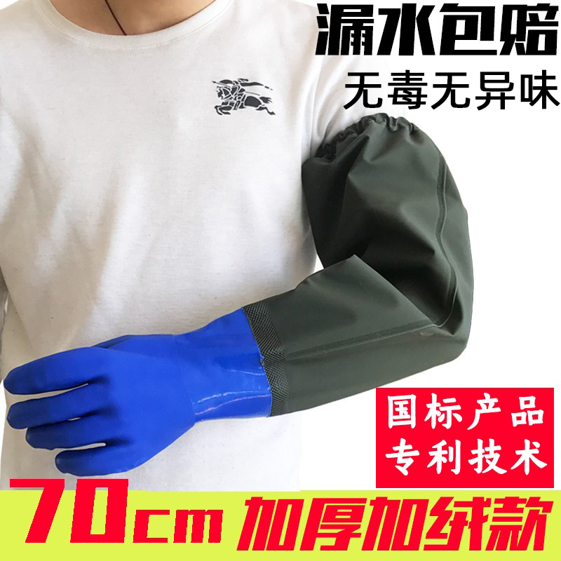 威尔飞防水加厚耐磨长袖防油加长