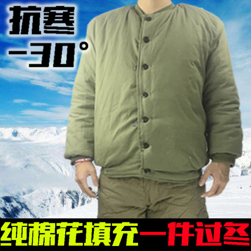 纯棉花劳保棉袄加厚冬季