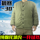 棉服棉裤 劳保棉袄男煤矿军绿棉衣加厚老式 防寒保暖冷库用87式 棉袄