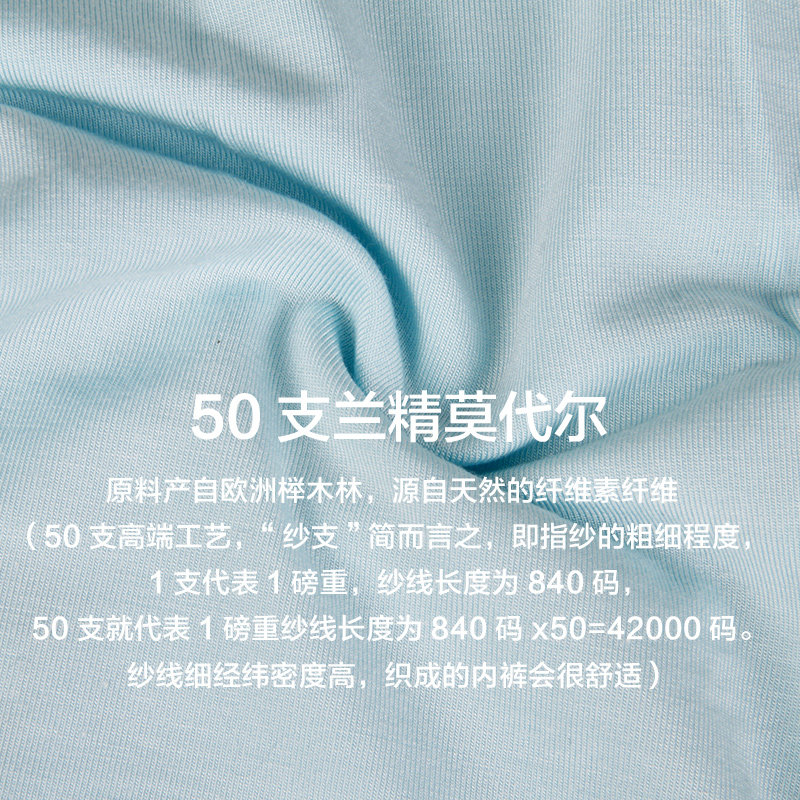 Slip jeunesse HSA1011- en coton - Ref 640164 Image 4