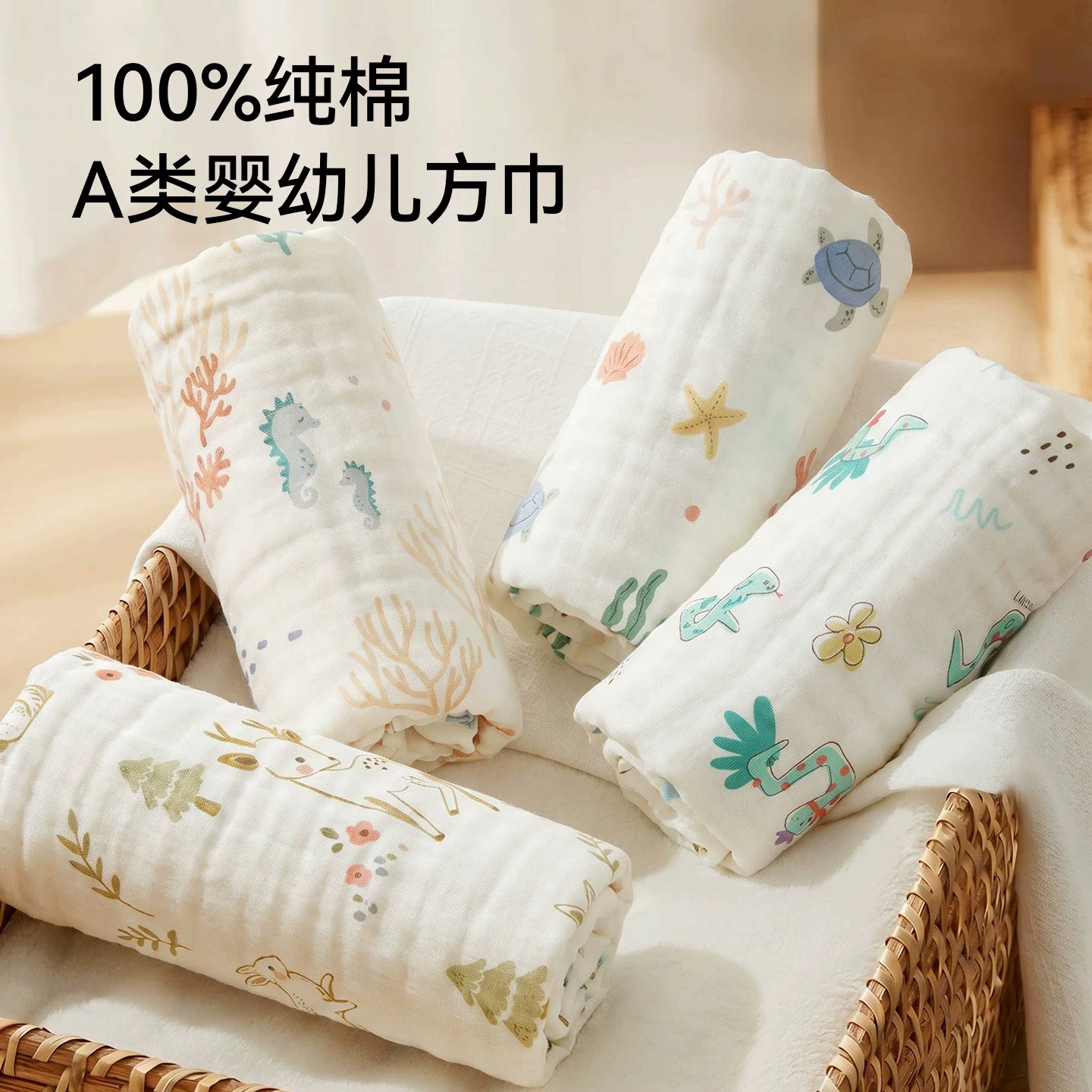 轻薄纯棉纱布宝宝小方巾