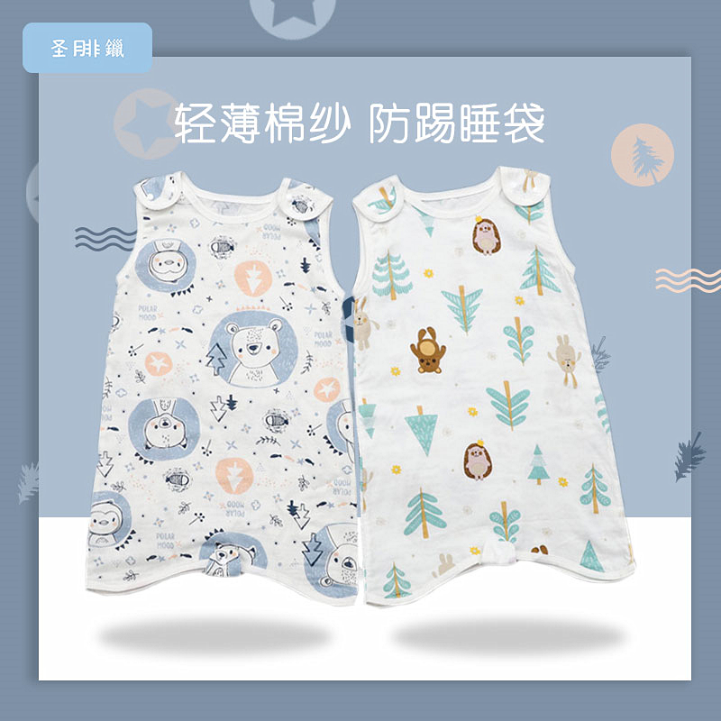 宝宝睡袋纯棉纱布婴儿背心式防踢被新生儿无袖夏季薄款空调房睡衣|msdalam kategori lampin/Xihu/makan/push pelarik, beg tidur/Mat/bantal/Bedding, beg tidur/anti Jenis - dari Buy2taobao.com untuk memberikan perkhidmatan ejen Taobao profesional membeli
