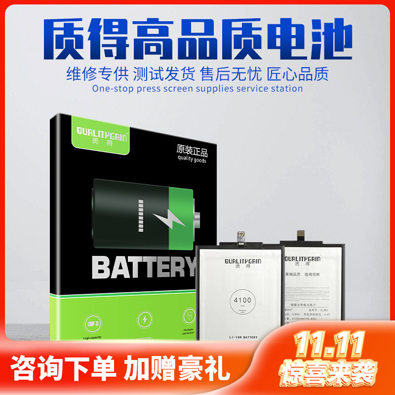 质得电池适用于OP R11 R11S R11sp R15 R11p R17 R15X K1属于什么档次？
