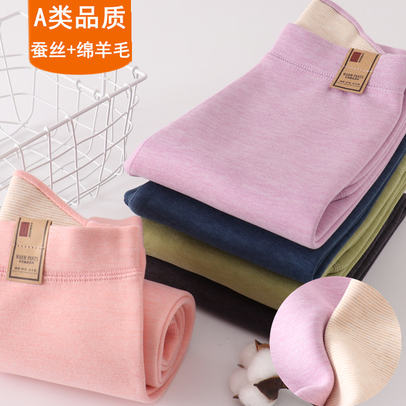 儿童羊毛蚕丝秋裤速热保暖裤