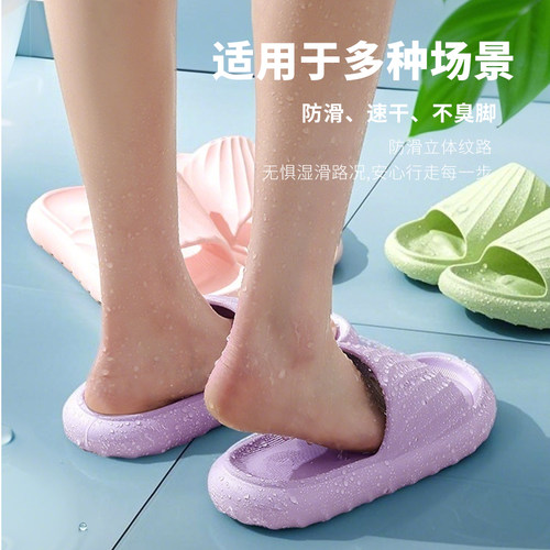 踩屎感EVA拖鞋浴室凉拖男外穿