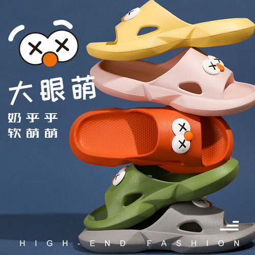 小白丫情侣EVA一字拖沙滩厚实
