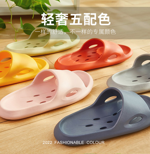 小白丫EVA漏水速干防滑柔软