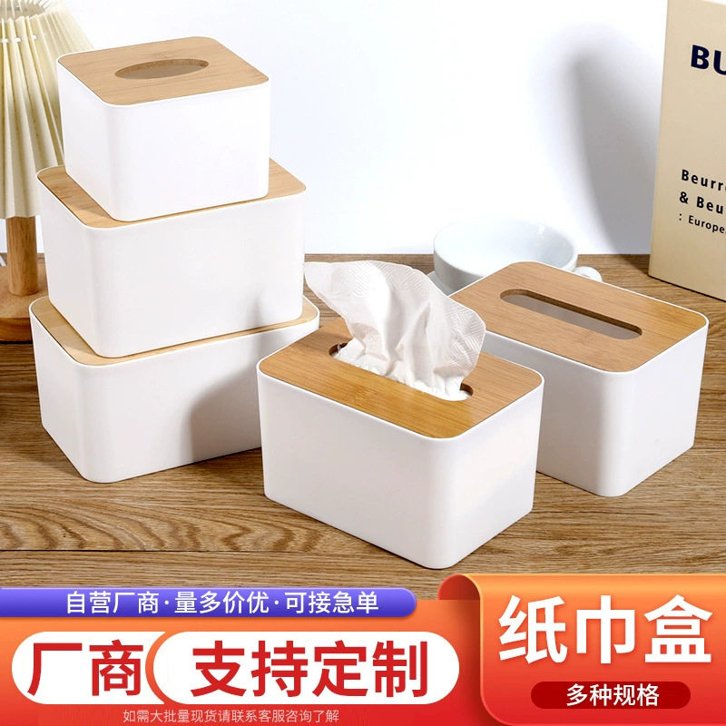跨境爆款酒店创意制作塑料广告纸巾盒印LOGO图案长方形简约抽纸盒