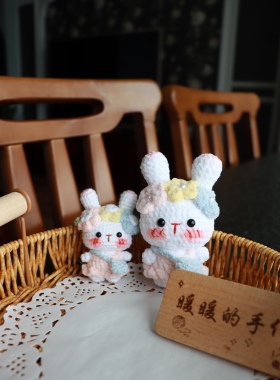 【成品】毛线钩针钩织编织玩偶生肖小兔子包包挂件钥匙挂件礼物