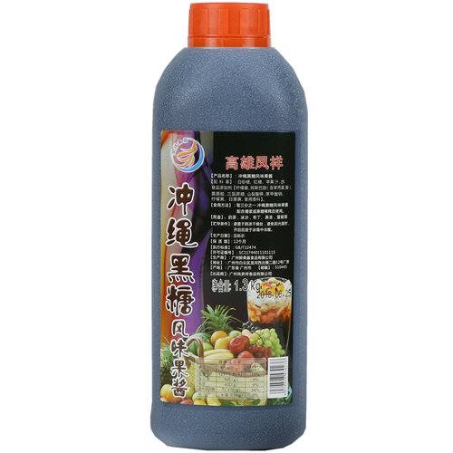 台湾冲绳黑糖风味糖浆奶茶店专用浓缩脏脏茶珍珠奶茶烤奶原料 - 封面