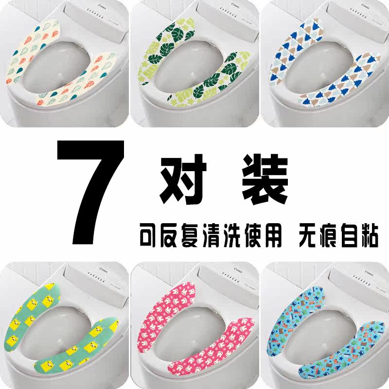 自粘垫马桶垫坐垫家用卫生间四季马桶套坐便套坐便马桶贴粘贴通用|msdalam kategori keluarga/Alat Pembersihan peribadi, perkakas kebersihan/aksesori bilik mandi, set tandas/tempat duduk tandas - dari Buy2taobao.com untuk memberikan perkhidmatan ejen Taobao profesional membeli