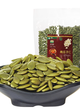 南瓜子仁原味500g新鲜脱壳子午岭