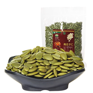 子午岭南瓜子仁原味500g新鲜脱壳南瓜籽炒货袋装食品坚果休闲零食