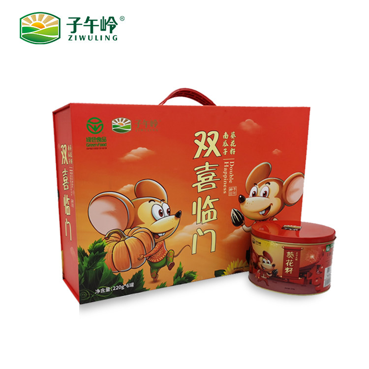庆阳特产子午岭葵花籽大粒