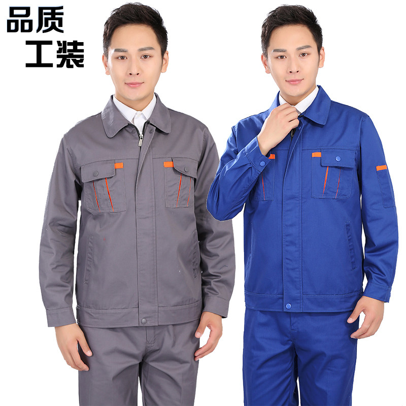 Vêtement de travail - Ref 1914265 Image 1