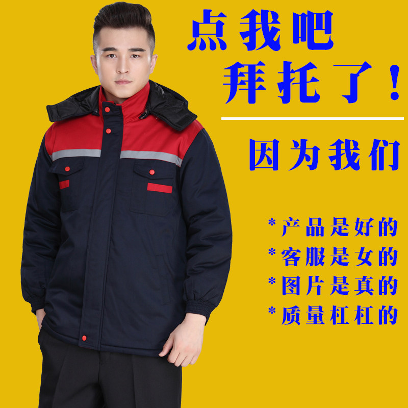 Tenue de travail en coton - Ref 1912359 Image 1