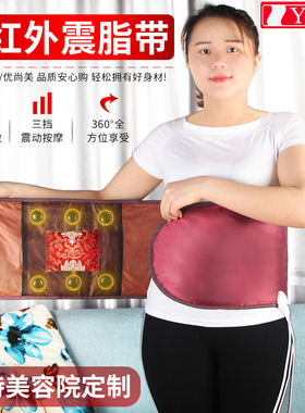 YSM/优尚美加热腰带暖宫带暖肚美容院敷包震动按摩整圈热敷震脂带
