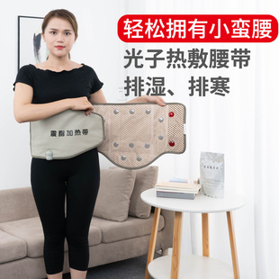 YSM 优尚美震脂加热带光子热敷磁石震动按摩减肚子美容院暖宫腰带