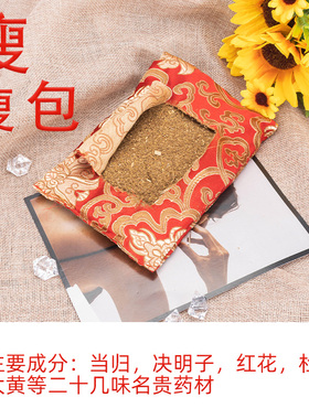 YSM/优尚美SS包美容院瘦身腰带暖宫艾灸200克甩脂腰带热敷使用