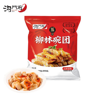 【李主任甄选】山西特产 柳林沟门前荞麦碗团碗秃160g*8碗香辣