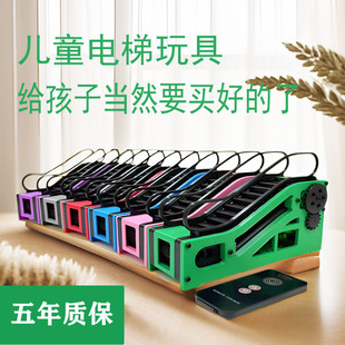 自动扶梯电动遥控模型益智教学科学制作STEM玩具孩子发明动手动脑