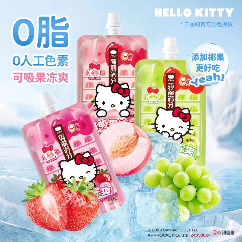 【HelloKitty联名】盐津铺子可吸果冻爽蒟蒻果冻0脂0人工色素添加
