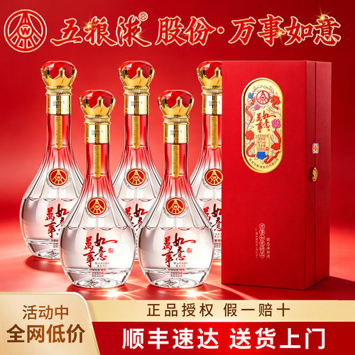 五粮液股份42度浓香型白酒整箱w