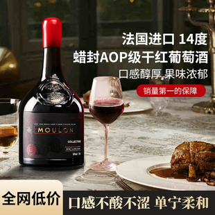 红葡萄酒法国红酒女生干红葡萄酒官方旗舰店红酒整箱赤霞珠礼盒装