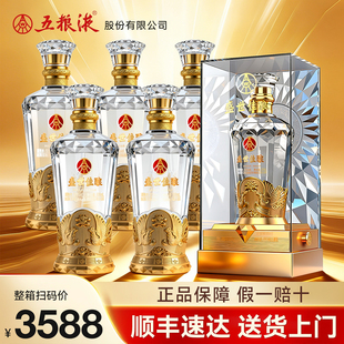 五粮液股份52度浓香型纯粮食酒整箱白酒正品官方旗舰店送礼长辈w