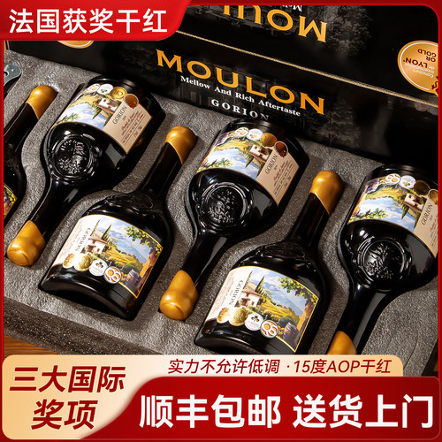 法国AOP级15度金奖红酒