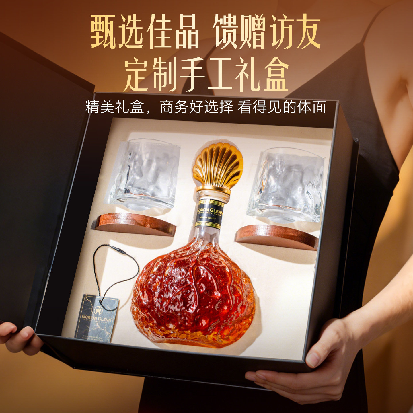 苏格兰威士忌英国进口洋酒正品礼盒装调酒基酒送礼首选雪莉桶风味