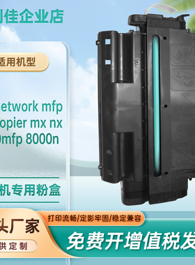 适用C3909A惠普8000mfp硒鼓Mopier240打印机墨盒碳粉HP09A墨粉5si