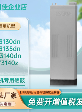 适用W9065MC惠普E73130dn粉盒E73135dn复印机墨盒E73140z硒鼓碳粉