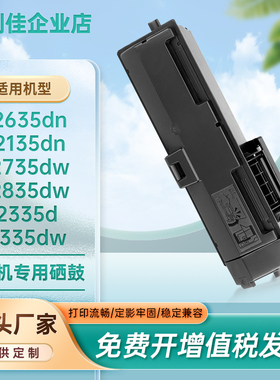 适用TK1203京瓷M2235dn墨盒M2735粉盒M2835碳粉P2335墨粉盒2335dw