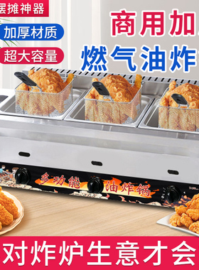 拿顺油炸锅新品特惠厂家直销